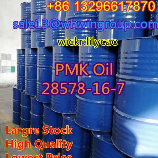 High Purity Pmk Ethyl Glycidate Oil & BMK Powder CAS 5449-12-7 / CAS 28578-16-7 Safe Clearance
