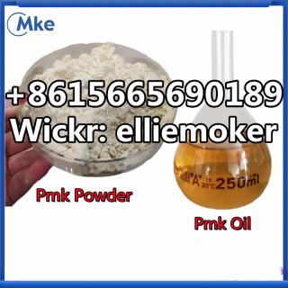 China Supply Pure Pmk Powder Pmk Oil Cas 28578-16-7 with High Yield Rate