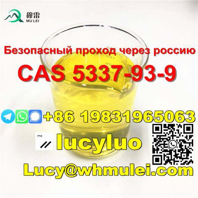Kazakhstan wholesale 4-methylpropiophenone CAS 5337-93-9 bulk price