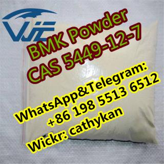 High Quality BMK Powder CAS 5449-12-7