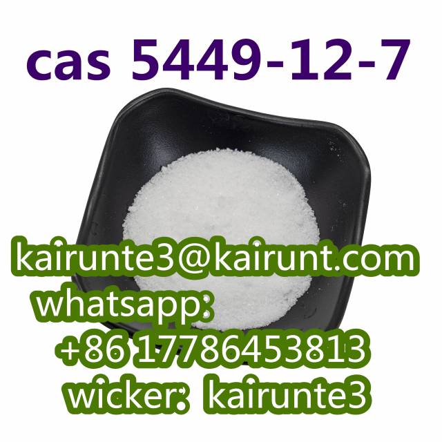 USA Canada 5449-12-7 BMK Glycidic Acid (sodium salt) powder china Kairunte