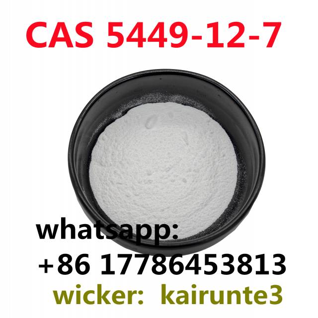Procaine 99% White crystalline powder CAS 51-05-8 Kairunte USA UK Canada 5449-12-7