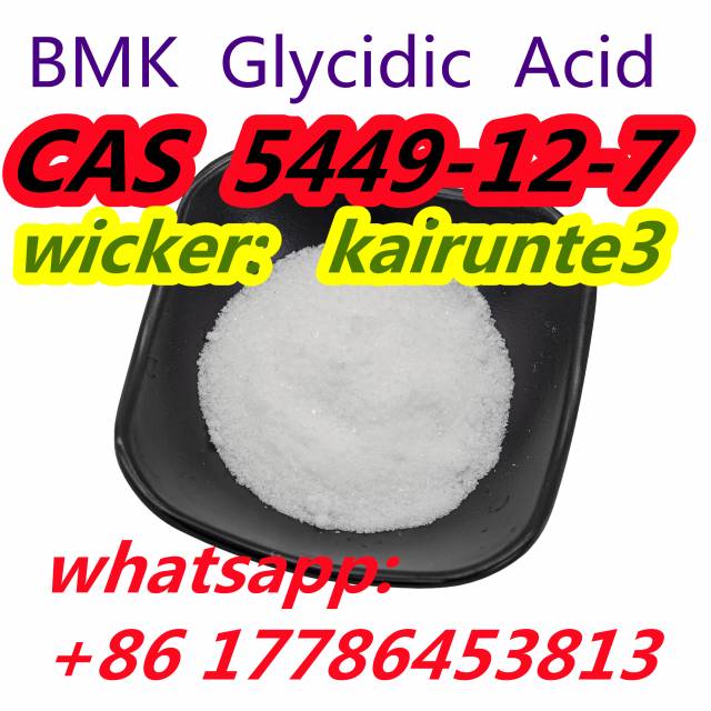 USA Canada BMK Glycidic Acid (sodium salt) 99% white powder 5449-12-7 Kairunte