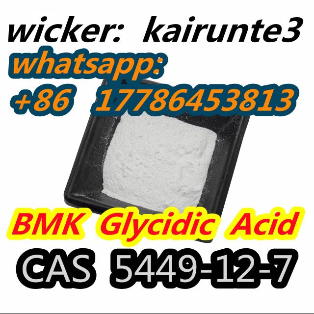 New Price BMK Glycidic Acid (sodium salt) powder 5449-12-7 Kairunte USA Canada