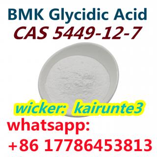 USA Canada Fast Delivery Ethyl Glycidate Oil 99% liquid 5449-12-7 Kairunte