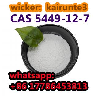 USA UK Canada high quality Pregabalin/Lyrica CAS 148553-50-8 powder Kairunte 5449-12-7/28578-16-7