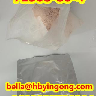 Most popular products 71368-80-4 bromazolam
