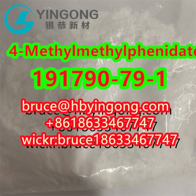 4-Methylmethylphenidate (4-MeTMP) CAS 191790-79-1/2F-DCK