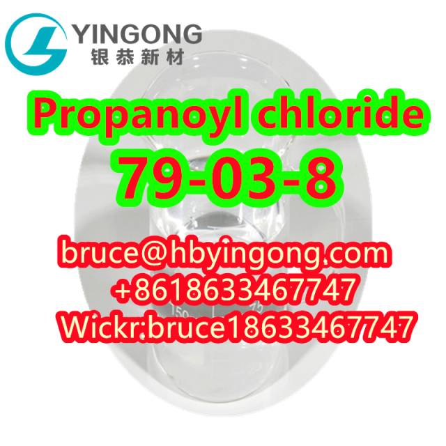 CAS 79-03-8 Propanoyl chloride Cloruro de propanilo