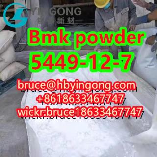 Glycidic Acid 5449-12-7 Bmk powder