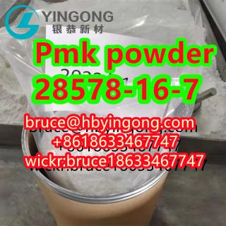 Factory supply tons CAS 28578-16-7 PMK ethyl glycidate powder