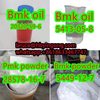 1-bromocyclopentyl-o-chlorophenyl ketone CAS 6740-86-9